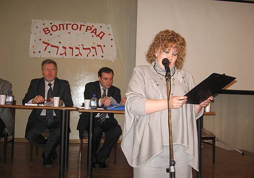 Yael Ioffe, the leader of the Jewish community in Volgograd, speaks at the seminar “Effective counteraction against extremism and xenophobia”. November 23, 2009. Photo by the "Caucasian Knot" Yael Ioffe, the leader of the Jewish community in Volgograd, speaks at the seminar “Effective counteraction against extremism and xenophobia”. November 23, 2009. Photo by the "Caucasian Knot"