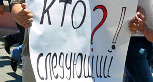 A poster at the funeral march dedicated to the murdered journalist Akhmednabi Akhmednabiyev. Makhachkala, July 9, 2013. Photo by the "Caucasian Knot" correspondent Patimat Makhmudova A poster at the funeral march dedicated to the murdered journalist Akhmednabi Akhmednabiyev. Makhachkala, July 9, 2013. Photo by the "Caucasian Knot" correspondent Patimat Makhmudova