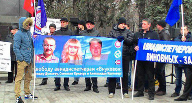 Rally in support of Vnukovo airport traffic controllers, Rostov-on-Don, February 5, 2015. Photo: http://bloknot-rostov.ru/news/more/v-rostove-aviadispetchery-vyshli-na-miting-v-podderzhku-arestovannyh-kolleg-20150205 Rally in support of Vnukovo airport traffic controllers, Rostov-on-Don, February 5, 2015. Photo: http://bloknot-rostov.ru/news/more/v-rostove-aviadispetchery-vyshli-na-miting-v-podderzhku-arestovannyh-kolleg-20150205