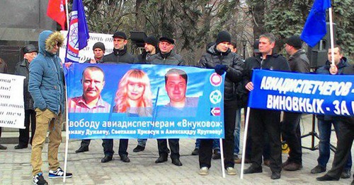 Rally in support of Vnukovo airport traffic controllers, Rostov-on-Don, February 5, 2015. Photo: http://bloknot-rostov.ru/news/more/v-rostove-aviadispetchery-vyshli-na-miting-v-podderzhku-arestovannyh-kolleg-20150205