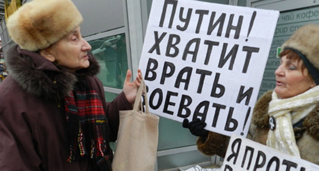Rally in Volgograd. Photo by Tatiana Filimonova for the ‘Caucasian Knot’. 