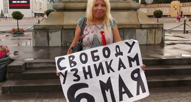 Darya Polyudova. Photo: personal page at Vkontakte Darya Polyudova. Photo: personal page at Vkontakte