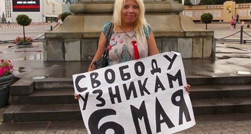 Darya Polyudova. Photo: personal page at Vkontakte