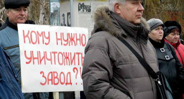 The participants of the rally in Volgograd, December 2014. Photo by Tatyana Filimonova for the "Caucasian Knot"