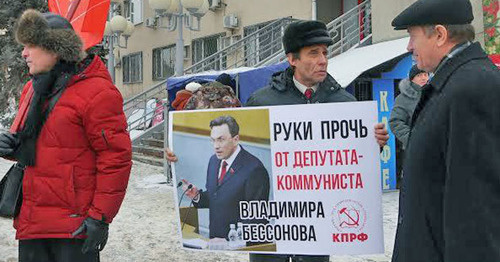 Participants of the rally in support of Vladimir Bessonov. Lipetsk, January 2011. Photo: the official site of CPRF http://kprf.ru/ 
