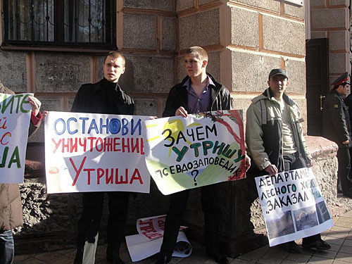 Strike picket in defense of Utrish nature reserve to be. Krasnodar, December 1, 2009. Photo by the "Caucasian Knot" Strike picket in defense of Utrish nature reserve to be. Krasnodar, December 1, 2009. Photo by the "Caucasian Knot"