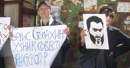 An action in support of Boris Stomakhin in front of the Russian embassy in Ukraine's capital, Kiev. April 17, 2015. Photo by Sergey Kryukov An action in support of Boris Stomakhin in front of the Russian embassy in Ukraine's capital, Kiev. April 17, 2015. Photo by Sergey Kryukov
