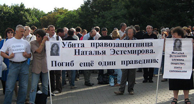 Political ralley in memory of murdered activist Natalya Estemirova.
The inscription in the middle says, "Natlaya Estemirova, a human rights activist is killed. Another righteous man is gone". Moscow, Novopushkinsky square, July 23, 2009. Photo by the "Caucasian Knot"