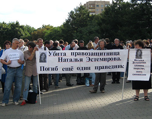 Political ralley in memory of murdered activist Natalya Estemirova.
The inscription in the middle says, "Natlaya Estemirova, a human rights activist is killed. Another righteous man is gone". Moscow, Novopushkinsky square, July 23, 2009. Photo by the "Caucasian Knot"