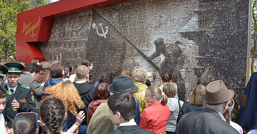 The opening ceremony of the memorial mural entitled "We Have Won!". Stavropol, May 2, 2015. Photo: the press service of the administration of Stavropol