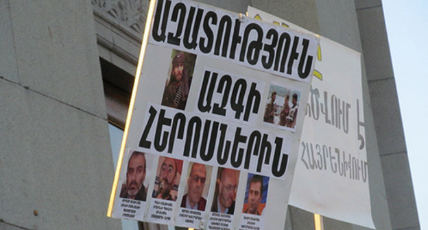 Photos of the arrested activists of the "Constituent Parliament” with an inscription: "Freedom to the nation's heros". Yerevan, April 17, 2015. Photo by Armine Martirosyan for the "Caucasian Knot"
