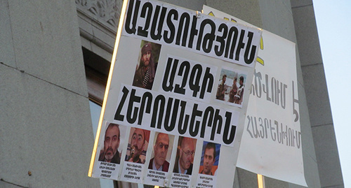 Photos of the arrested activists of the "Constituent Parliament” with an inscription: "Freedom to the nation's heros". Yerevan, April 17, 2015. Photo by Armine Martirosyan for the "Caucasian Knot"