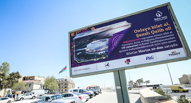 Banner ‘Baku 2015’, Baku, Azerbaijan. Photo by Aziz Karimov for the ‘Caucasian Knot’. 