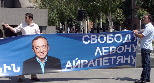 Banner at the protest action in Yerevan, August 2014. Photo by Armine Martirosyan for the ‘Caucasian Knot’. Banner at the protest action in Yerevan, August 2014. Photo by Armine Martirosyan for the ‘Caucasian Knot’.