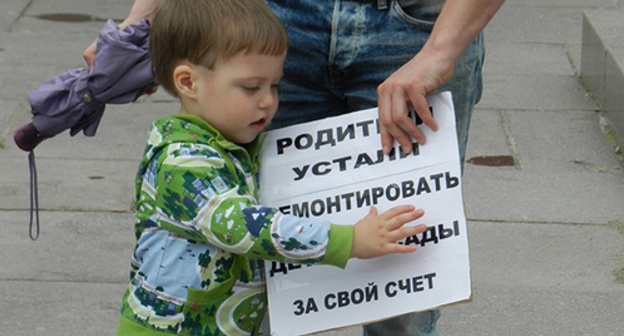 A child at the protest action, May 30, 2015. Photo by Tatiana Filimonova for the ‘Caucasian Knot’. 