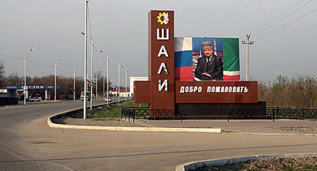 Chechnya, Shali. Photo by www.panoramio.com/photo/14125291 Chechnya, Shali. Photo by www.panoramio.com/photo/14125291