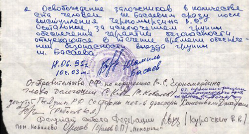 The fragment of the agreement signed on June 18, 1995. Photo: http://echo.msk.ru/blog/orlov_oleg/1568676-echo/ The fragment of the agreement signed on June 18, 1995. Photo: http://echo.msk.ru/blog/orlov_oleg/1568676-echo/