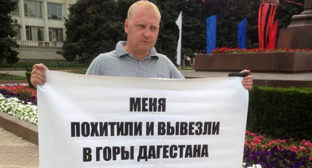 Vyacheslav Starodubets has held a solo picket in Makhachkala trying to attract authorities' attention to the investigation of his case. July 1, 2015. Photo by Patimat Makhmudova for the "Caucasian Knot"