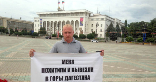 Vyacheslav Starodubets has held a solo picket in Makhachkala trying to attract authorities' attention to the investigation of his case. July 1, 2015. Photo by Patimat Makhmudova for the "Caucasian Knot"