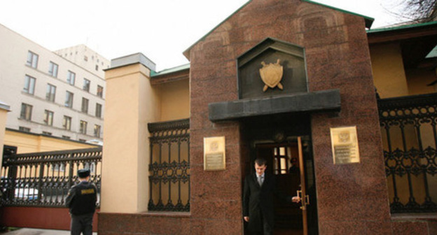 General Prosecutor's Office of Russia. Photo: RIA Novosti archive https://ru.wikipedia.org General Prosecutor's Office of Russia. Photo: RIA Novosti archive https://ru.wikipedia.org