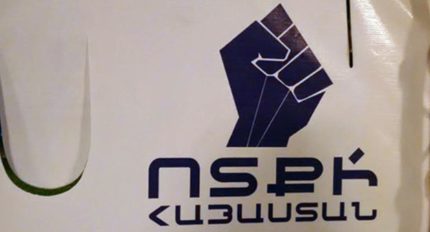 Logo of the movement "Arise, Armenia!" on a banner. Photo by Grigory Shvedov for the "Caucasian Knot"