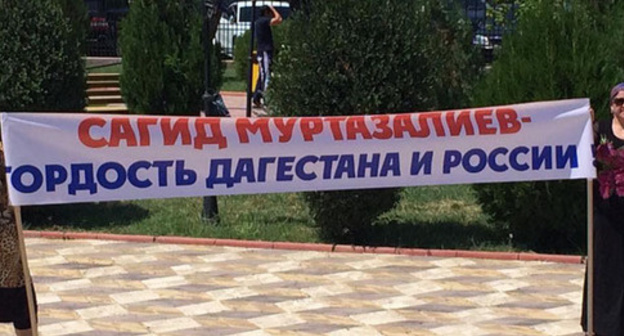 The poster of the participants of the meeting in support of Vinogradov and Murtazaliev. The village of Averyanovka, Kizlyar District, Dagestan. July 29, 2015. Photo by Patimat Makhmudova for the "Caucasian Knot"