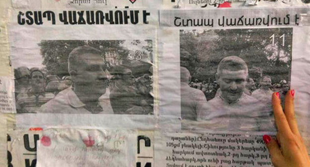 Photos of the policemen. Inscription below: "Urgent sale". Yerevan, July 16, 2015. Photo by Rimma Sargsyan, an activist of the initiative group "No to robbery!" Photos of the policemen. Inscription below: "Urgent sale". Yerevan, July 16, 2015. Photo by Rimma Sargsyan, an activist of the initiative group "No to robbery!"