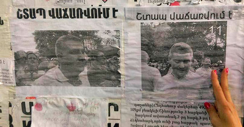 Photos of the policemen. Inscription below: "Urgent sale". Yerevan, July 16, 2015. Photo by Rimma Sargsyan, an activist of the initiative group "No to robbery!" 