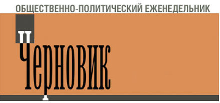 Source: http://chernovik.net Source: http://chernovik.net