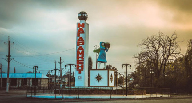 Magaramkent village in Dagestan. Photo: Amin Magomedov, http://www.odnoselchane.ru/