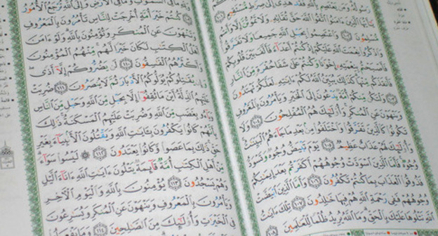 Pages from Koran. Photo: Amr Fayez (TheEgyptian) https://ru.wikipedia.org