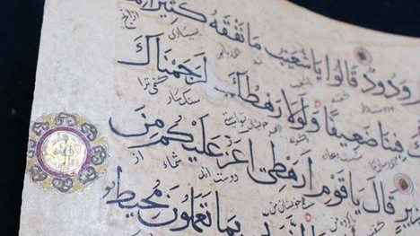A page from Koran. Photo: Danieliness https://ru.wikipedia.org