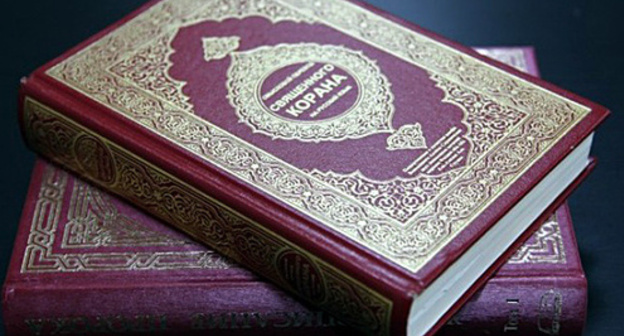 Koran. Photo: http://www.ansar.ru/confirmed/2013/9/21/43517 Koran. Photo: http://www.ansar.ru/confirmed/2013/9/21/43517