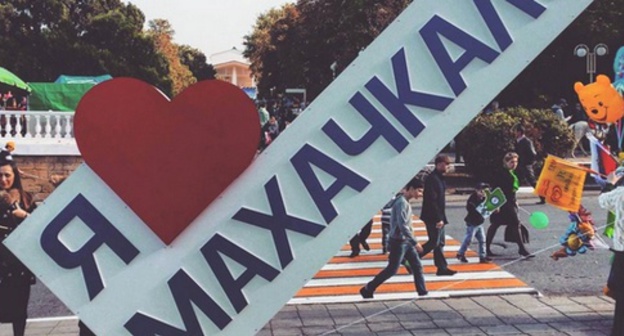 A poster reading: "I Love Makhachkala" in Rhodope Boulevard. October 11, 2015. Photo: Ramzan Gamidov, instagram.com