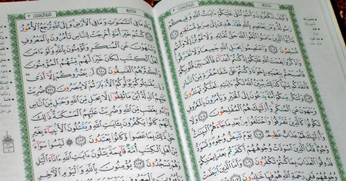 A page from Koran. Photo: Amr Fayez (TheEgyptian) https://ru.wikipedia.org A page from Koran. Photo: Amr Fayez (TheEgyptian) https://ru.wikipedia.org