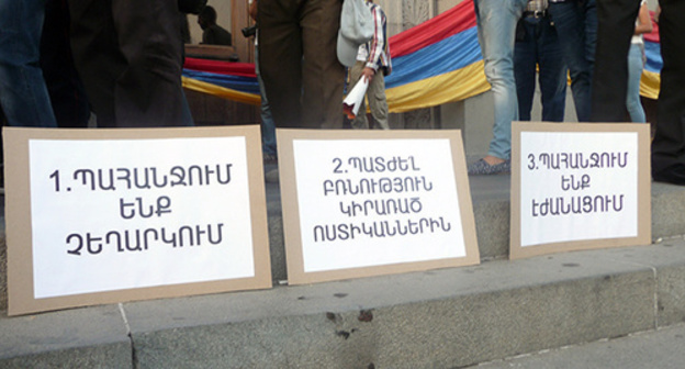 An action against the increase of energy tariffs. The posters of the protesters say: 1. We demand to cancel the decision; 2. To punish the policemen for using force; 3. We demand to cut the energy prices. Yerevan, September 11-12, 2015. Photo by Armine Martirosyan for the "Caucasian Knot"