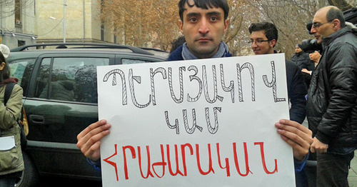 Picket with the demand to give Valery Permyakov out to the Armenian law enforcers. Yerevan, February 12, 2015. Photo by Armine Martirosyan for the "Caucasian Knot" Picket with the demand to give Valery Permyakov out to the Armenian law enforcers. Yerevan, February 12, 2015. Photo by Armine Martirosyan for the "Caucasian Knot"