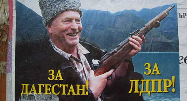 Agitation for LDPR (poster hero - Vladimir Zhirinovsky). Photo by the "Caucasian Knot" Agitation for LDPR (poster hero - Vladimir Zhirinovsky). Photo by the "Caucasian Knot"