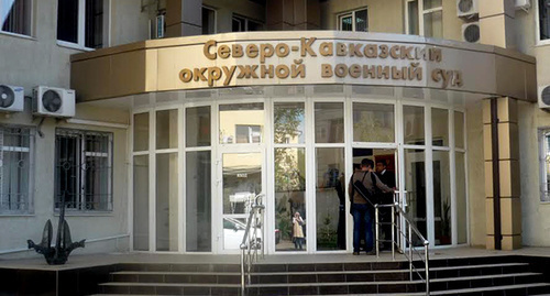 The building of the North-Caucasian District Military Court. Photo by Olesya Dianova for the "Caucasian Knot"