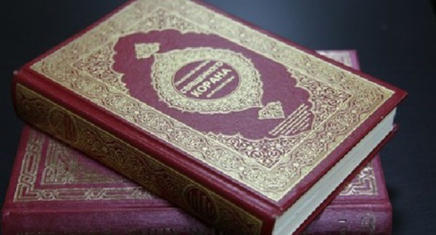 Koran. Photo: http://ansar.ru/analytics/ataka-na-koran