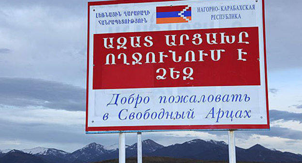 Stand at the entrance to Nagorno-Karabakh with inscription "Welcome to Free Artsakh". Photo by http://ru.wikipedia.org Stand at the entrance to Nagorno-Karabakh with inscription "Welcome to Free Artsakh". Photo by http://ru.wikipedia.org