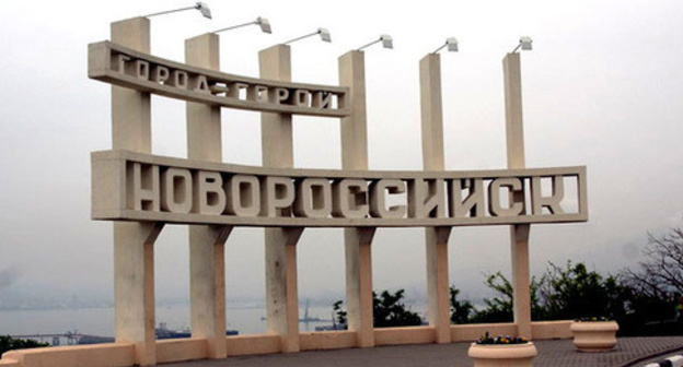 Novorossiysk. Photo: www.yuga.ru/media/7f/66/novorossijsk__k8xwt4l.jpg Novorossiysk. Photo: www.yuga.ru/media/7f/66/novorossijsk__k8xwt4l.jpg
