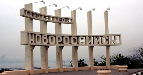 Novorossiysk. Photo: www.yuga.ru/media/7f/66/novorossijsk__k8xwt4l.jpg Novorossiysk. Photo: www.yuga.ru/media/7f/66/novorossijsk__k8xwt4l.jpg