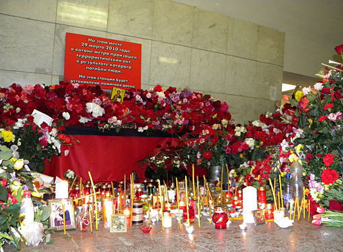 Moscow, flowers at Lubyanka metro station, evening March 30, 2010. Photo by the "Caucasian Knot" Moscow, flowers at Lubyanka metro station, evening March 30, 2010. Photo by the "Caucasian Knot"