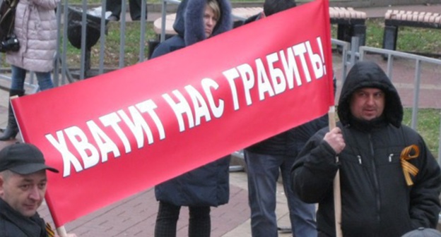 The participants of the rally against the system "Platon". Rostov-on-Don, November 29, 2015. Photo by Konstantin Volgin for the "Caucasian Knot"