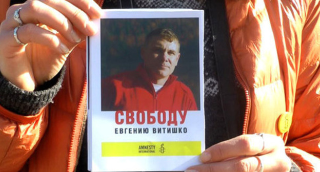 A poster with the portrait of Evgeny Vitishko. Photo: Andrey Korolev (RFE/RL) A poster with the portrait of Evgeny Vitishko. Photo: Andrey Korolev (RFE/RL)