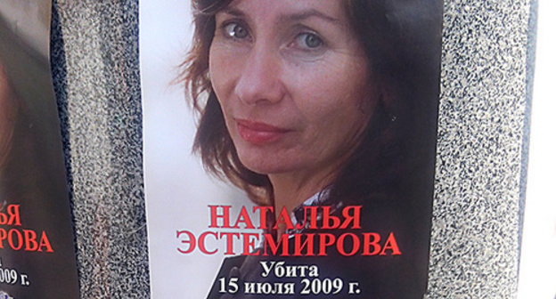 Poster at the rally in memory of Natalia Estemirova, Moscow, July 15, 2014. Photo by ‘Caucasian Knot’. Poster at the rally in memory of Natalia Estemirova, Moscow, July 15, 2014. Photo by ‘Caucasian Knot’.
