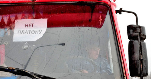 Truck drivers' strike. December 2015. Photo by Eduard Kornienko for the "Caucasian Knot" Truck drivers' strike. December 2015. Photo by Eduard Kornienko for the "Caucasian Knot"