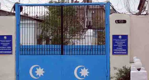 The gates of a pre-trial prison for women No. 4 (Azerbaijan). Photo: http://www.azpenalreform.az/ru/gallery/
