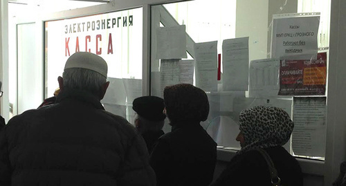 A queue in a bank.Photo by Magomed Magomedov for the "Caucasian Knot" A queue in a bank.Photo by Magomed Magomedov for the "Caucasian Knot"